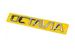 Напис Octavia (165мм на 22мм) для Skoda Octavia III A7 2013-2019рр