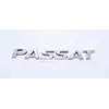 Напис Passat 3G0853687 (125 мм на 15мм) для Volkswagen Passat B8 2015-2024 рр