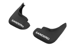 Задні бризковики (2 шт.) для Renault Sandero 2013-2022 рр
