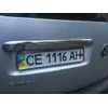 Накладка над номером (2 дверні, нерж) Без надпису, OmsaLine - Італійська нержавійка для Volkswagen Caddy 2015-2020 рр