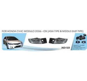 Противотуманки Asia-type (галогенні) для Honda Civic Sedan VIII 2006-2011рр