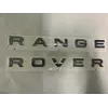 Напис хром (тип-3) для Тюнінг LandRover Range Rover