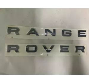 Напис хром (тип-3) для Range Rover III L322 2002-2012 рр