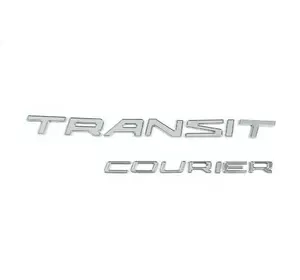 Напис Transit Courier (270 на 50 мм) для Ford Courier 2014-2023 рр