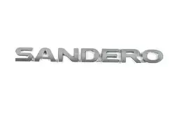 Напис Sandero (270мм на 21мм) для Dacia Sandero 2007-2013 рр