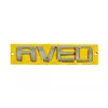 Напис AVEO 96462533 (115мм на 23мм) для Chevrolet Aveo T250 2005-2011 рр