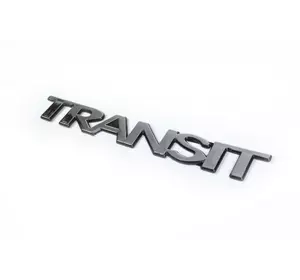 Напис Transit 29см на 3,5 см (Туреччина) для Ford Transit 2000-2014 рр