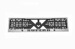 Рамка під номер хром (1 шт, нержавіюча сталь) для Skoda Superb 2001-2009 рр