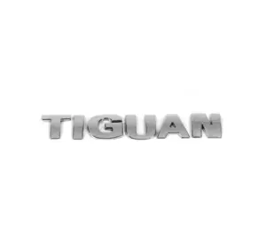 Напис прямий шрифт (під оригінал) для Volkswagen Tiguan 2007-2016 рр