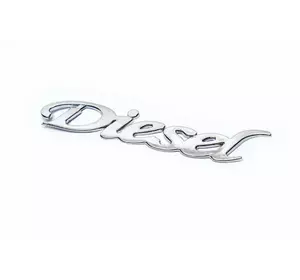 Напис Diesel (самоклейка) 13,5 см для Fiat Scudo 1996-2007 років