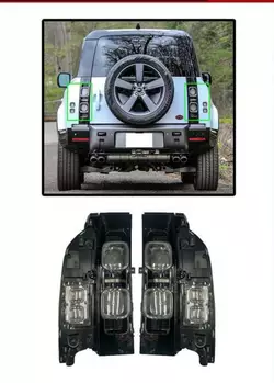 Задні фонарі LED (2 шт) для Land Rover Defender 2019-2024 рр