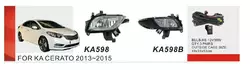 Противотуманки 2013-2015 (галогенні) для Kia Cerato 3 рр