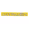 Напис Citroen (225мм на 30мм) для Тюнінг Citroen