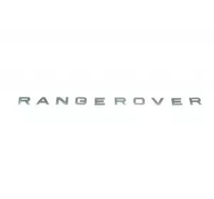 Напис сірий мат (тип-4) для Range Rover III L322 2002-2012 рр