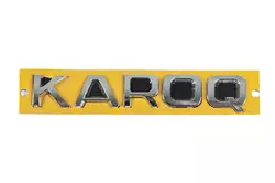 Напис Karoq (148 мм на 25мм) для Skoda Karoq
