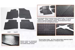 Гумові килимки (4 шт, Stingray Premium) для Kia Ceed 2007-2012 рр
