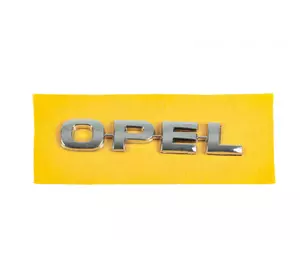Напис Opel 100мм на 18мм (OEM 5177013E) для Тюнінг Opel