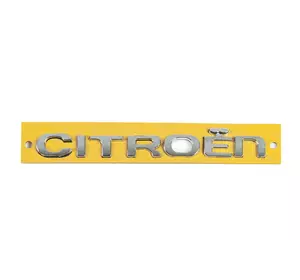 Напис Citroen (135мм на 12мм) для Тюнінг Citroen