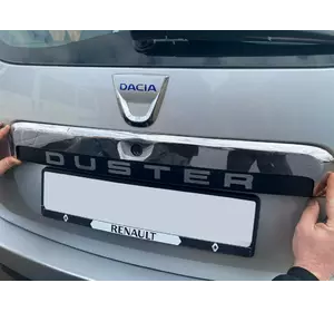 Планка над номером верхня (нерж.) для Dacia Duster 2008-2018 рр