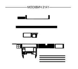 Накладки на панель для Москвич 2141 року