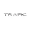 Напис Trafic для Renault Trafic 2001-2015 рр