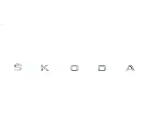 Напис Skoda (490мм на 32мм) для Skoda Scala