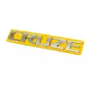 Напис Cruze 96886680 (150мм на 22мм) для Chevrolet Cruze 2009-2015 рр