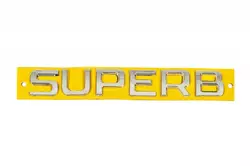 Напис Superb (170 на 24мм) для Skoda Superb 2016-2024 рр