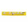 Напис Civic 75722-SNL-T01 (175мм на 25мм) для Honda Civic Sedan VIII 2006-2011рр