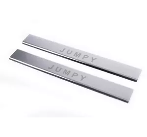 Накладки на пороги (2 шт, сталь, Carmos) для Citroen Jumpy 2007-2017 років