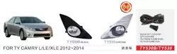 Протитуманки US-type 2011-2014 (2 шт, галогенні) для Toyota Camry рр