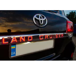 Планка над номером LED (2016-2024) для Toyota Land Cruiser 200