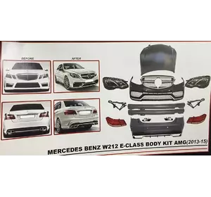Комплект рестайлінгу E63 AMG для Mercedes E-сlass W212 2009-2016рр