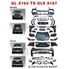 Комплект рестайлінгу в GLS X167 Maybach для Mercedes GL сlass X164 Комплект рестайлінгу в GLS X167 Maybach для Mercedes GL сlass X164