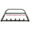 Кенгурятник WT004 (нерж) для Mitsubishi Outlander 2001-2006 рр Кенгурятник WT004 (нерж) для Mitsubishi Outlander 2001-2006 рр