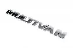 Напис Multivan для Volkswagen T5 Multivan 2003-2010 рр Напис Multivan для Volkswagen T5 Multivan 2003-2010 рр