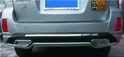 Задня накладка для Subaru Outback 2014-2019 рр Задня накладка для Subaru Outback 2014-2019 рр