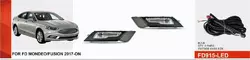 Противотуманки (2017-2024, LED) для Ford Fusion рр Противотуманки (2017-2024, LED) для Ford Fusion рр