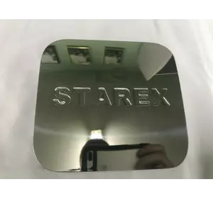 Накладка на лючок бензобака Carmos (нерж.) для Hyundai H200, H1, Starex 1998-2007 рр Накладка на лючок бензобака Carmos (нерж.) для Hyundai H200, H1, Starex 1998-2007 рр