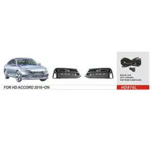 Противотуманки EU-type (2017-2020, LED) для Honda Accord X рр
