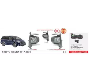 Протитуманки 2017-2020 (2 шт, галогенні) для Toyota Sienna рр