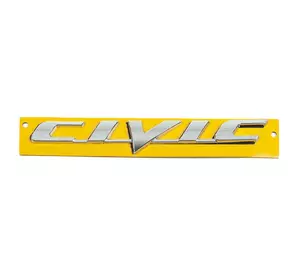 Напис Civic 75722-SNL-T01 (175мм на 25мм) для Honda Civic HB 2006-2012 рр