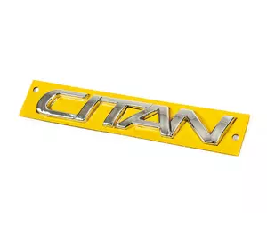 Надпис «Citan» 143мм на 22мм для Mercedes Citan 2013-2021 рр Надпис «Citan» 143мм на 22мм для Mercedes Citan 2013-2021 рр