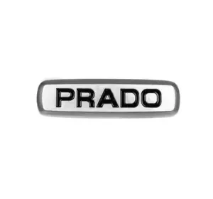 Prado Шильдик алюмінієвий для килимків (1шт) для Тюнінг Toyota Prado Шильдик алюмінієвий для килимків (1шт) для Тюнінг Toyota