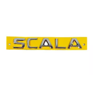 Напис Scala для Skoda Scala