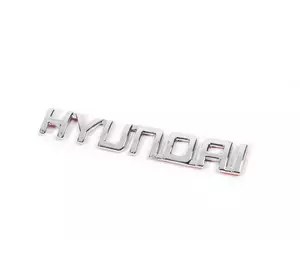 Напис Hyundai (13.5см на 2.0см) для Тюнінг Hyundai