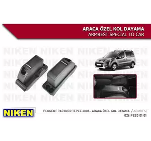 Підлокітник для Citroen Berlingo 2008-2018 рр Підлокітник для Citroen Berlingo 2008-2018 рр