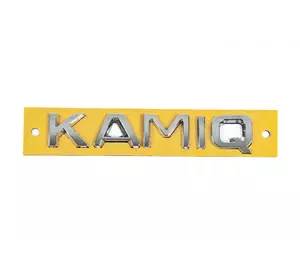 Напис Kamiq (135 мм на 23мм) для Skoda Kamiq