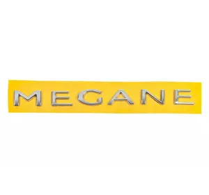 Напис Megane 908897337R (270мм на 25мм) для Renault Megane III рр Напис Megane 908897337R (270мм на 25мм) для Renault Megane III рр