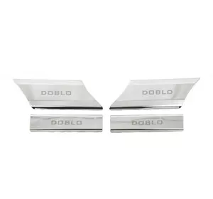 Накладки на внутрішні пороги (Carmos, сталь) 4 двері для Fiat Doblo I 2001-2005 рр Накладки на внутрішні пороги (Carmos, сталь) 4 двері для Fiat Doblo I 2001-2005 рр